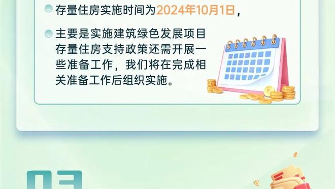 维拉狂揽主场15连胜，英超历史中仅红军、曼市双雄有过更长纪录